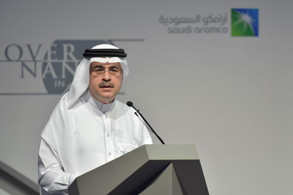 أمين الناصر متحدثًا في المنتدى