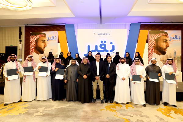 شركة صفد (الشريك المحلي لنوفارتس العالمية) تحتفي بخريجي الصيدلة السعوديين الذين اجتازوا برنامجها التدريبي