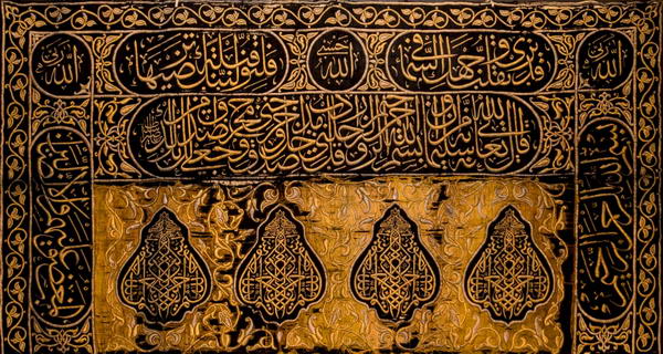 منتدى إرث للفن الإسلامي يختتم أعماله بمشاركة 200 قطعة أثرية