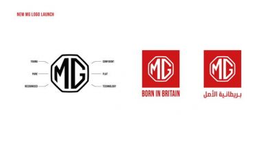 ’إم جي موتور‘ تكشف عن شعار جديد مع استمرارها بتحقيق نمو قياسي في الشرق الأوسط