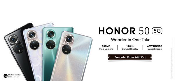 HONOR تؤكد إطلاق هاتف HONOR 50 قريباً في الأسواق مع قدرات فائقة في تصوير الـ Vlogs